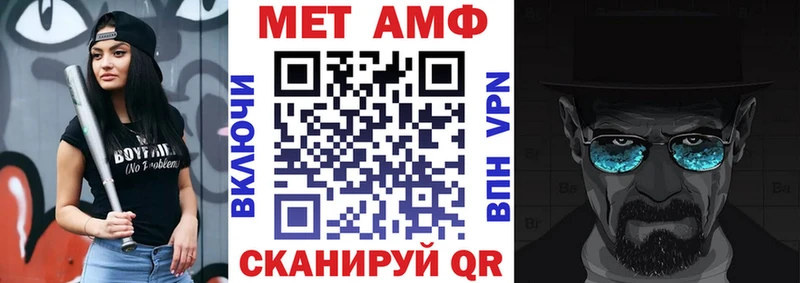 Amphetamine 97%  Купить  Алагир 