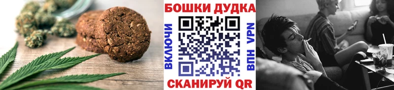 Еда ТГК конопля Купить Алагир