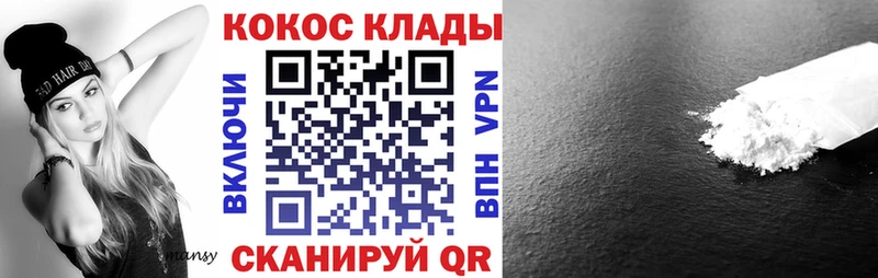 Купить закладки  Алагир  Кокаин 97% 