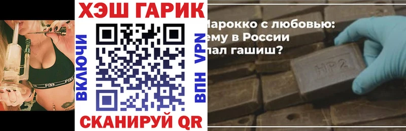 ГАШ AMNESIA HAZE Алагир