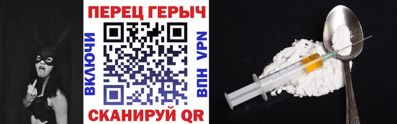 ГЕРОИН VHQ  Купить закладки  Алагир 