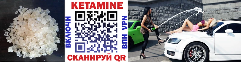 Купить где  Алагир  КЕТАМИН ketamine 