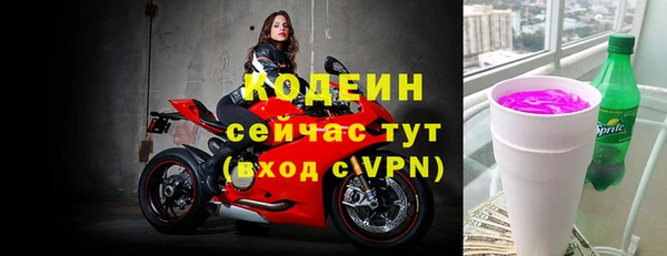 метамфетамин Магас