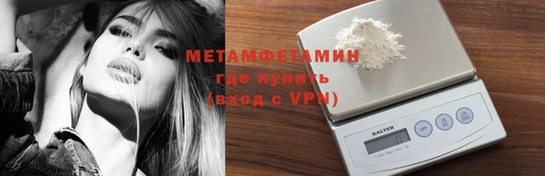 метамфетамин Магас