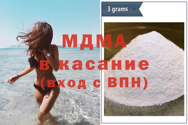 COCAINE Магадан