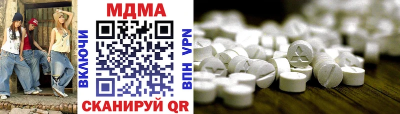 Купить где  Алагир  MDMA Molly 