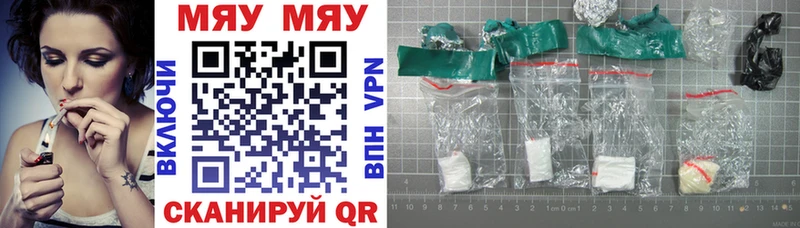 Купить  Алагир  Мефедрон 4 MMC 