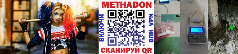 МЕТАДОН мёд  Купить где  Алагир 