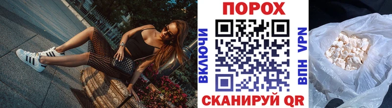 МЕТАМФЕТАМИН кристалл Купить где Алагир