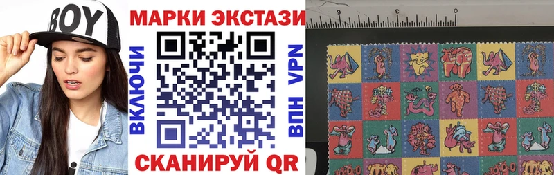 Купить закладки Алагир Марки N-bome 1500мкг